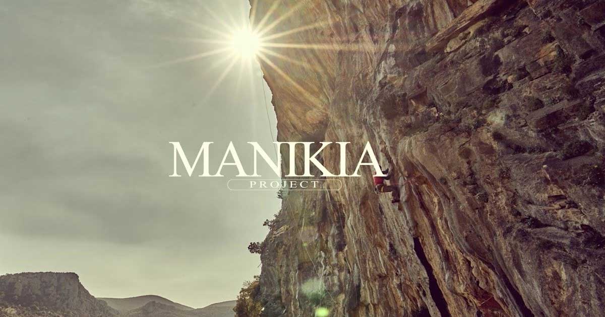 Αναρρίχηση 1