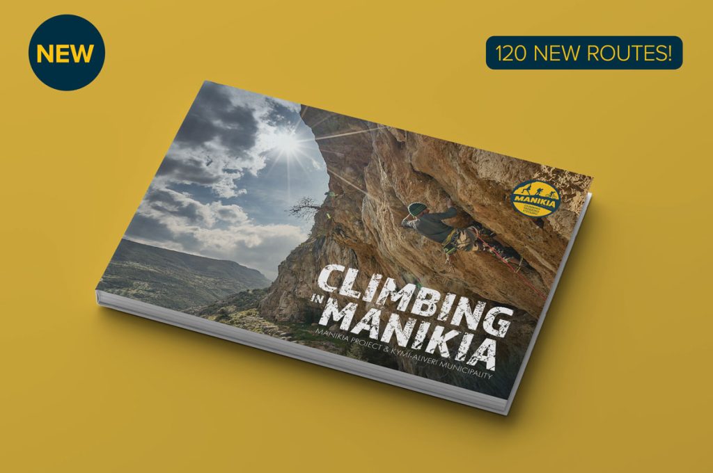 Αναρρίχηση 3